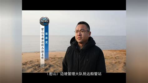 鸡西新闻20190401_腾讯视频