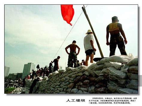 1998年的长江大洪水具体受灾城市-_补肾参考网
