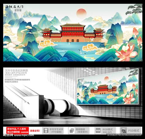 天门山旅游海报PSD广告设计素材海报模板免费下载-享设计