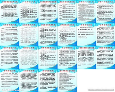 城镇供水DMA分区计量管理系统_天津迅尔科技股份有限公司