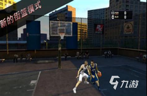 单机篮球5v5游戏下载_2023单机篮球5v5游戏推荐_九游