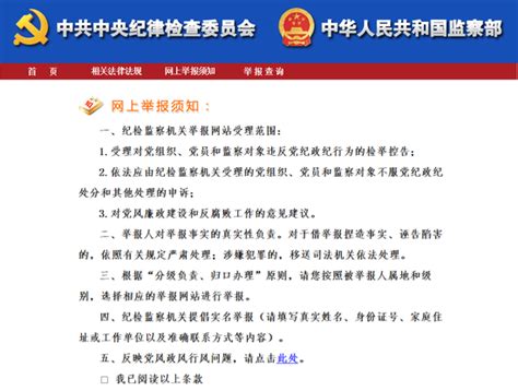 开化县46个纪检监察信访举报箱正式“上岗”-开化新闻网