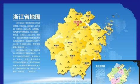 中国七大地理分区, 你的家乡属于哪儿?