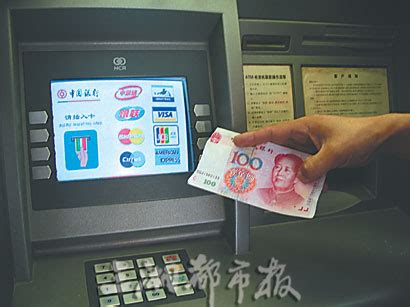 中国银行自动取款机怎么使用-怎么在中国银行的自动取款机上取钱?