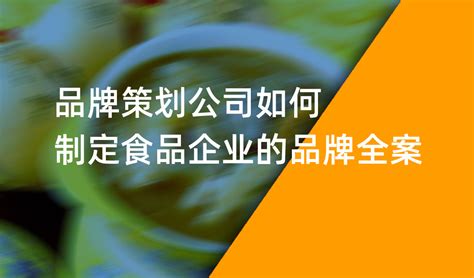 食品产业发展目标Word模板下载_编号ljaraebx_熊猫办公