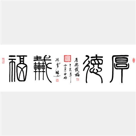 杭州灵隐寺2020年“厚德滋福”祈福年历 今起开始印刷