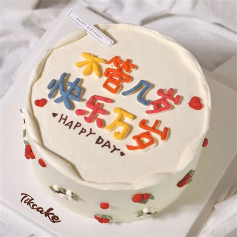 【十寸生日蛋糕的做法步骤图，怎么做好吃】Yang芸_下厨房