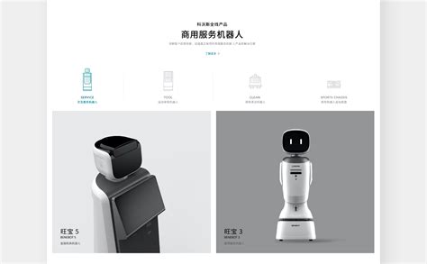 机器人系统优化 - 苏州华旭自动化设备有限公司