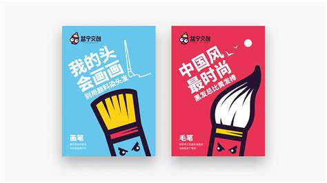 “六一”儿童文具品牌|平面|品牌|yuyu0202 - 原创作品 - 站酷 (ZCOOL)
