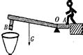 (4分)在探究“杠杆的平衡条件”的实验中，有甲、乙两位同学作出了如下的