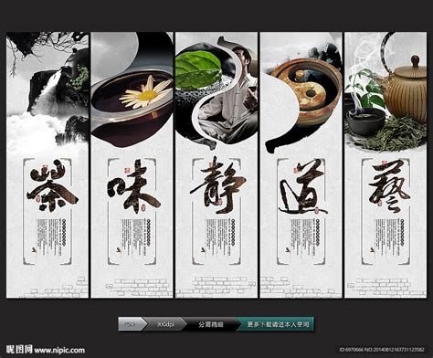 茶文化矢量图CDR素材免费下载_红动中国