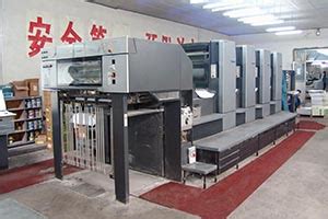 最好的印刷厂设备-济南蓝海印刷有限公司