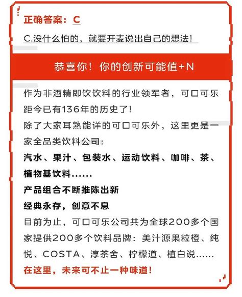 【500强名企培训解密】可口可乐：做中国地区最佳的培训机构__凤凰网