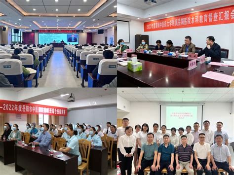 包含襄樊市中医院代挂号跑腿，24小时接听您的电话的词条