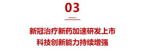16个关键词，看深圳市政府工作报告里的“坪山坐标”_坪山新闻网
