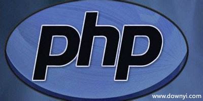 php开发工具哪个好?php开发软件下载-php开发工具推荐-当易网