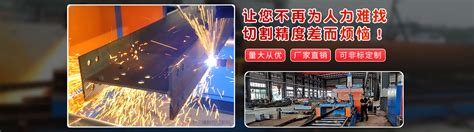 公司简介 - 无锡海瑞焊割设备制造有限公司