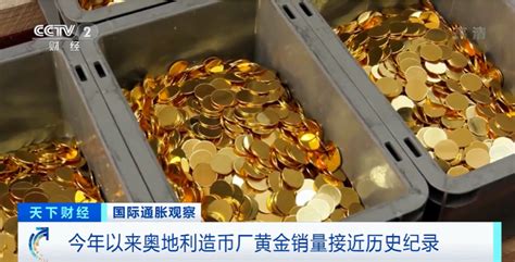 各国都在买黄金，为什么美国一直在抛售，但黄金储备却是世界第一 - 知乎