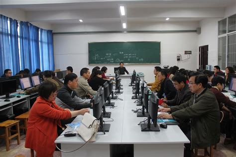 凤凰县2017年信息技术应用能力提升培训 - 凤凰县高级中学
