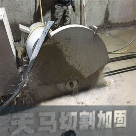 混凝土静力切割拆除 - 中交安华（北京）建设工程有限公司