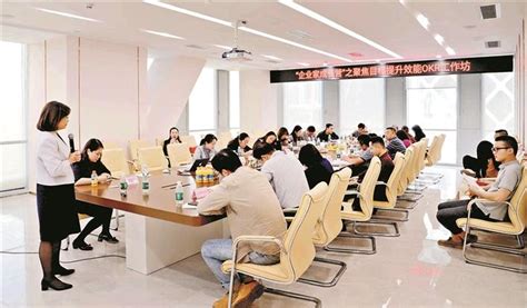 聚焦目标提升效能 助力企业有效管理_深圳宝安网