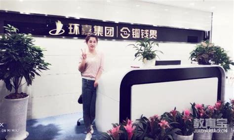 广州博为峰软件技术有限公司 - 广东交通职业技术学院就业创业信息网