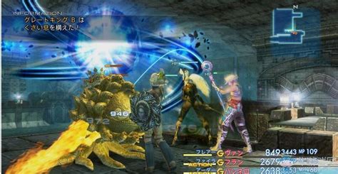 PSP最终幻想战略版狮子战争下载 汉化版-最终幻想战略版狮子战争PSP中文版游戏下载-pc6游戏网