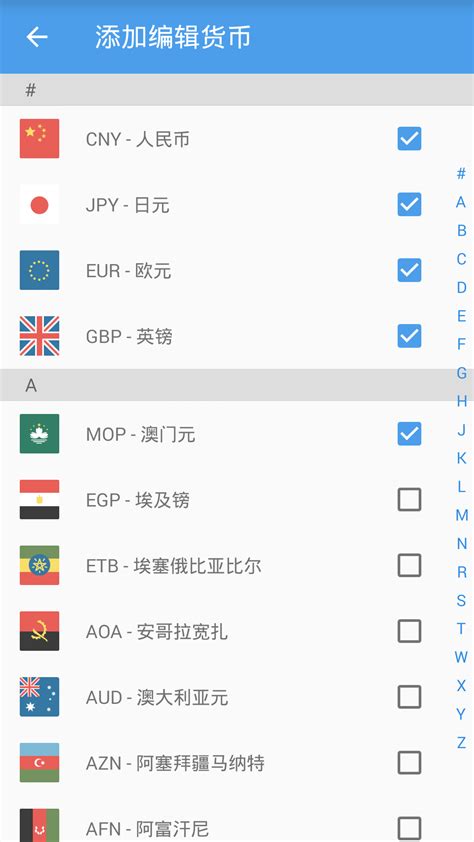 中国银行的外汇牌价（外币汇率实时查询）-会投研