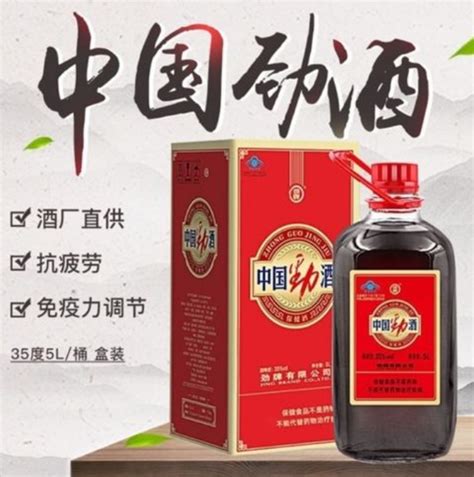 了解养生酒的正确功效和价格_酒文化-酒知识-中国酒文化-酒知识网