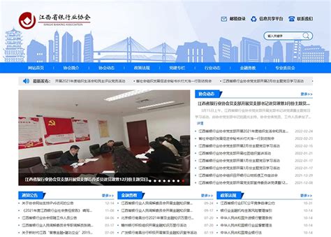南昌网站建设开发可以提高企业的形象_南昌启航科技