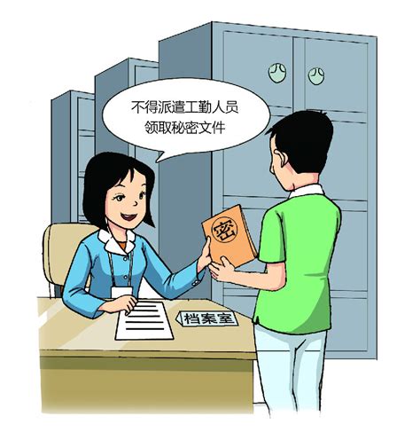 桂林政务中心在编工作待遇 政务服务中心是做什么【桂聘】