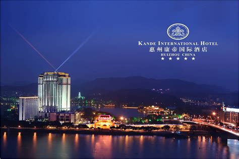 惠州康帝国际酒店欢迎您