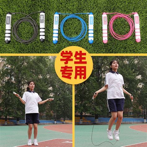 上海中考跳绳评分标准-上海中考体育跳绳