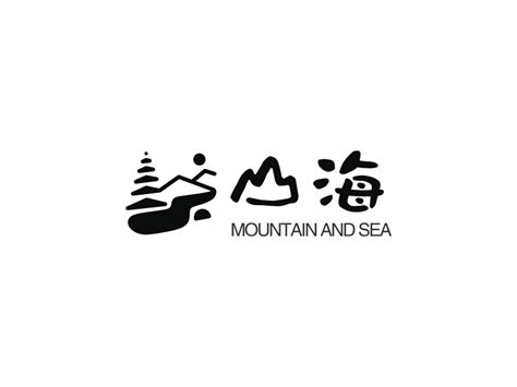 山海logo设计 - 标小智