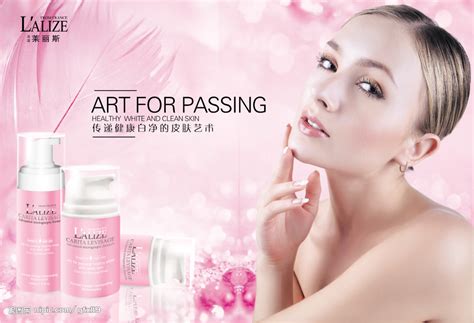 40款最佳护肤品化妆品包装设计欣赏-尚略广告-上海化妆品包装设计公司