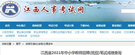 2022年10月江西省自学考试报名入口_江西自考网