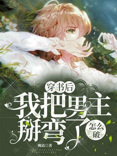 穿书后我靠演技成了万人迷最新章节-三眷-原创首发