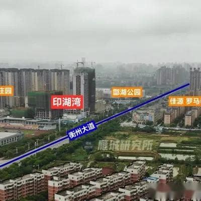 @衡阳人：投资2.6亿元的“雁栖湖公园”来了! - 衡阳 - 新湖南