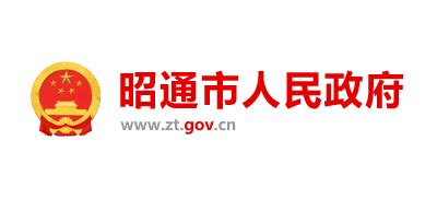 昭通市人民政府_www.zt.gov.cn