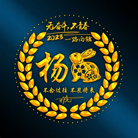祝姓非主流头像