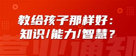 在线教育平台机遇，被BAT忽略的力量 | 人人都是产品经理