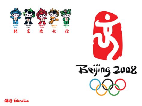 北京2008奥运福娃壁纸-设计欣赏-素材中国-online.sccnn.com