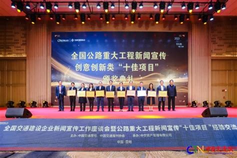 中铁十二局集团有限公司 工程建设 北京大兴国际机场供油工程（2022年度国家优质工程奖）