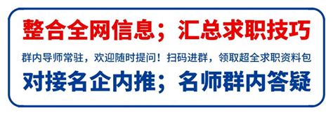 2023年度山东济南高新区教育系统所属事业单位第二次招聘工作人员4人(11月19日起报名)