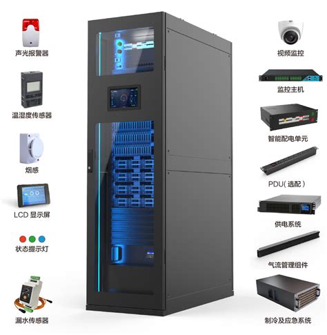 银河III号一体化机柜微模块数据机房_美世乐(广东)新能源科技有限公司