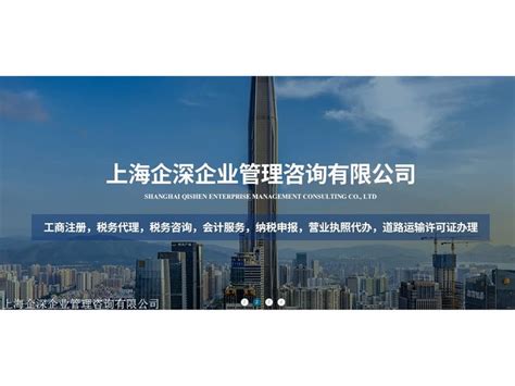 上海做网站,上海城隍,上海图片(第7页)_大山谷图库