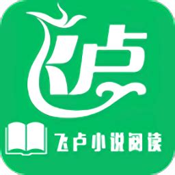 飞卢小说网vip苹果版下载-飞卢小说阅读器ios版下载v16.20 iphone版-绿色资源网