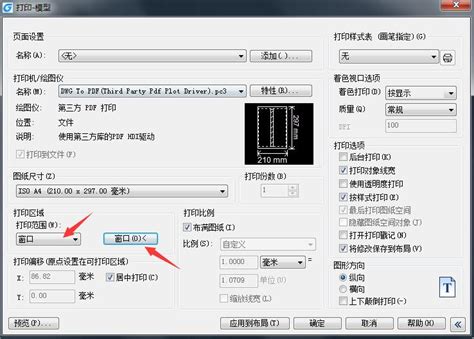 cad2010破解版64位下载-autocad 2010 64位破解版下载 简体中文完整免费版-IT猫扑网