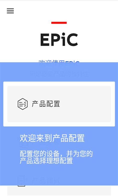EPiC下载安卓最新版_手机app官方版免费安装下载_豌豆荚
