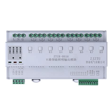 8路智能照明控制模块(YL-MR08)_广州羿力照明工程有限公司_新能源网